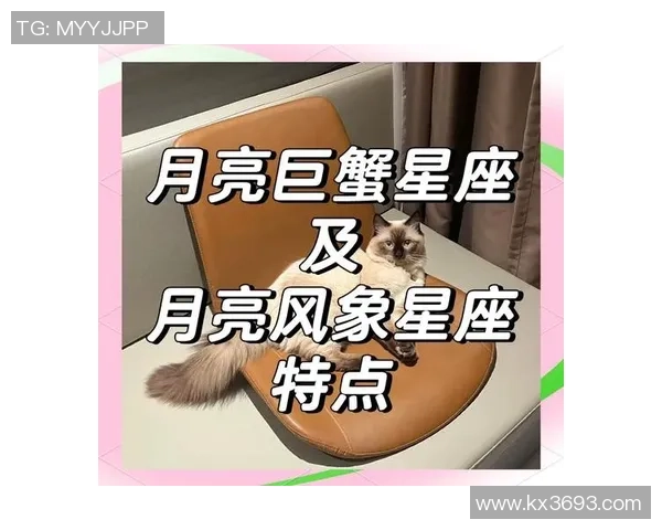 巨蟹座与足球星座的最佳配对分析与相处之道 巨蟹座与足球星座的最佳配对分析与相处之道