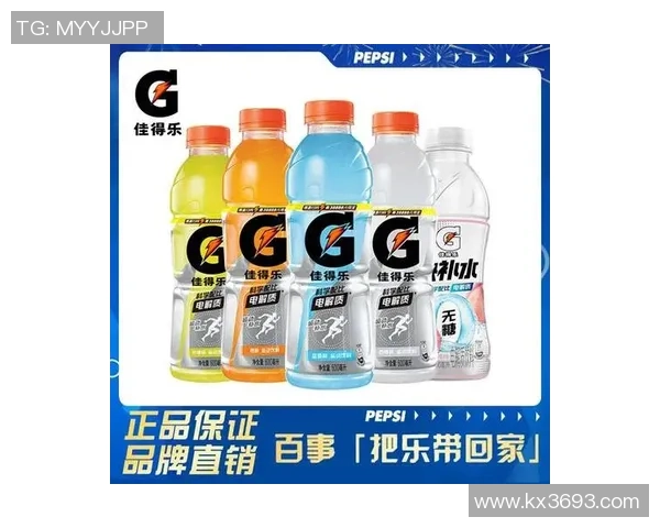 三大足球巨星力荐佳得乐运动饮料 引领健康饮水新风潮 三大足球巨星力荐佳得乐运动饮料 引领健康饮水新风潮