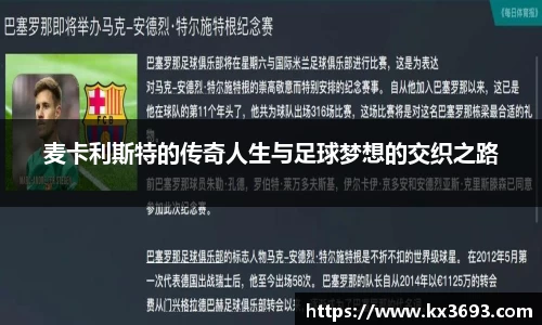 彩乐园