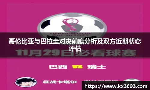 彩乐园
