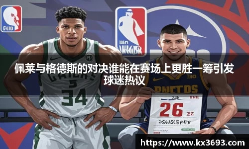 Dlll彩乐园注册网址