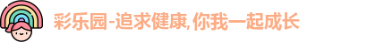 彩乐园